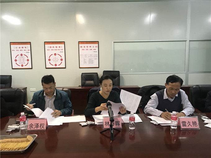 寰俊鍥劇墖_20181219104120.jpg