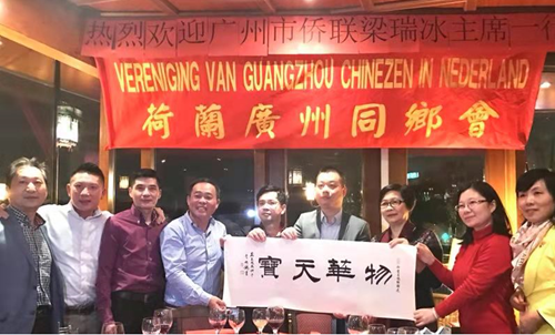 廣州市僑聯(lián)主席梁瑞冰向荷蘭廣州同鄉(xiāng)會執(zhí)行會長黃澤榮贈送紀念品