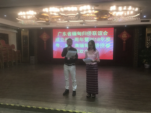 聯(lián)歡會現(xiàn)場