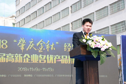 省僑聯(lián)黨辦副主任、僑青聯(lián)副主席曾小軍致詞