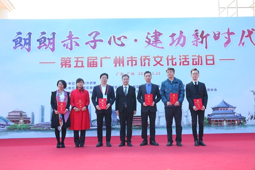 齊全勝副主席為獲得“全國歸僑僑眷先進(jìn)個人”的代表頒發(fā)獎狀