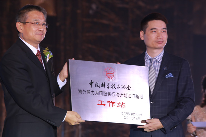 5涓浗縐戝崗鈥滄搗鏅鴻鍒掆€濇睙闂ㄥ熀鍦板伐浣滅珯鎺堢墝浠紡.JPG