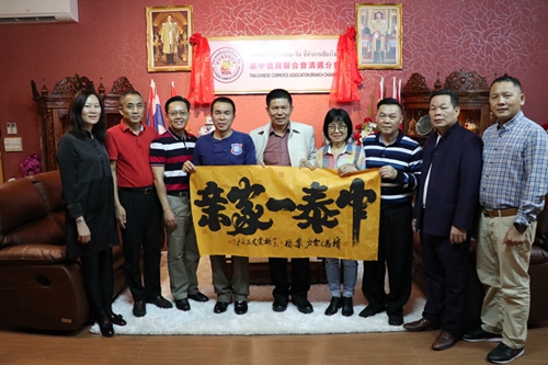 代表團(tuán)在清邁拜訪僑社團(tuán)并與泰國旅游警察局二分局局長隆莎合影留念