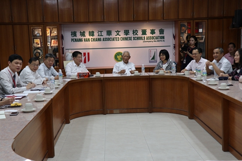 拜訪檳城韓江華文學(xué)校并與董事會召開華文教育研討會