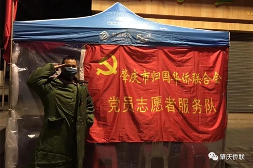 微信圖片_20200302103222.jpg