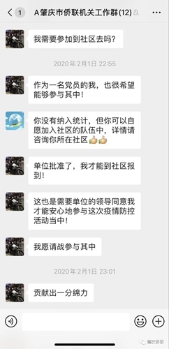 微信圖片_20200302103226.jpg