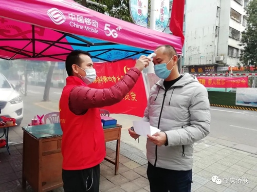 微信圖片_20200302103335.jpg