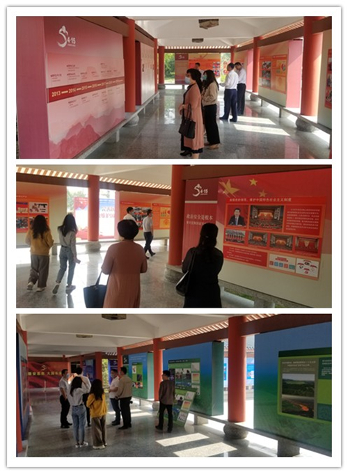 200416 國家安全日.jpg