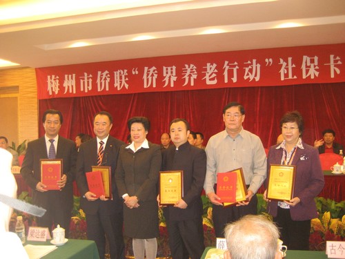 市僑聯(lián)朱瑛主席為捐資“梅州市僑界仁愛(ài)幫扶基金”的嘉賓頒發(fā)榮譽(yù)證書(shū)。