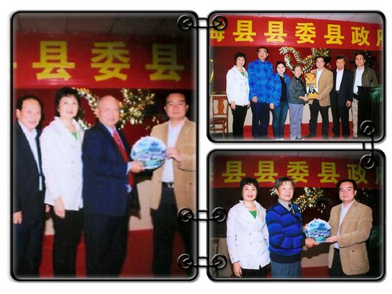 左圖：李志副縣長（右）朱曉云主席（左二）、代表縣委縣政府向澳洲紐省客屬會會長朱淦福先生贈送紀念品。右上圖：李志副縣長接受印尼巴里客家親會主席李美琴贈禮。左起朱曉云主席、謝晉德先生伉儷、李美琴主席、李志副縣長、李景榮先生、梁福泉先生。右下圖：李志副縣長、朱曉云主席向南非洲客聯(lián)副會長、秘書長李杰發(fā)先生贈送紀念品。