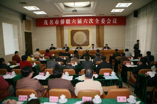 會議現(xiàn)場