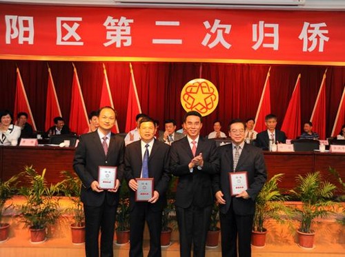 惠陽(yáng)區(qū)委書(shū)記陳華貴給區(qū)僑聯(lián)二屆委員會(huì)榮譽(yù)主席頒發(fā)聘書(shū)。