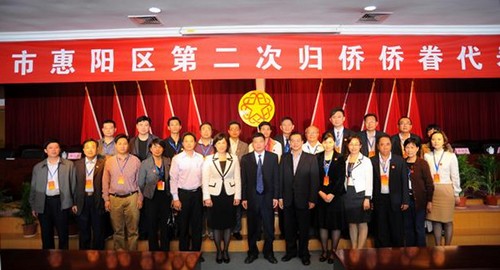 惠陽(yáng)區(qū)領(lǐng)導(dǎo)與選舉產(chǎn)生的新一屆區(qū)僑聯(lián)委員會(huì)全體委員合影。