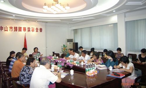圖為中山市僑聯(lián)與各僑友聯(lián)誼會(huì)、鎮(zhèn)（區(qū)）僑聯(lián)共同商討2010中山市僑界群眾文化節(jié)籌備工作