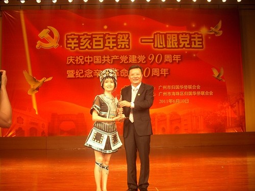 李瑜主席向獲得一等獎單位頒獎