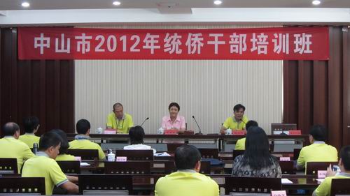 中央社會(huì)主義學(xué)院副院長(zhǎng)黃易宇出席結(jié)業(yè)典禮并親自給學(xué)員授課、頎發(fā)結(jié)業(yè)證書(shū)。