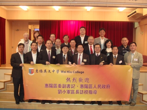 區(qū)政府訪問團(tuán)與香港惠陽商會成員合影