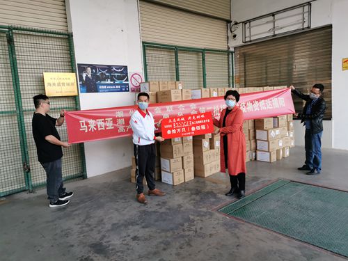 微信圖片_20200303112641_副本.jpg