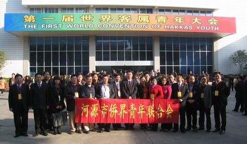 市僑聯(lián)、僑青會(huì)部分代表在會(huì)場(chǎng)外合影