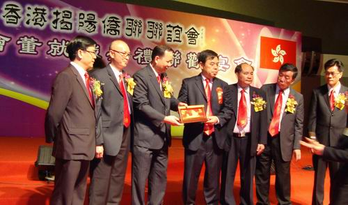 揭東縣副縣長魏文忠代表揭東縣委縣政府、香港揭陽僑聯(lián)聯(lián)誼會主席邱長喜代表新一屆會董，在就職典禮聯(lián)歡宴會上互贈紀(jì)念品。揭東縣僑聯(lián) 供圖 