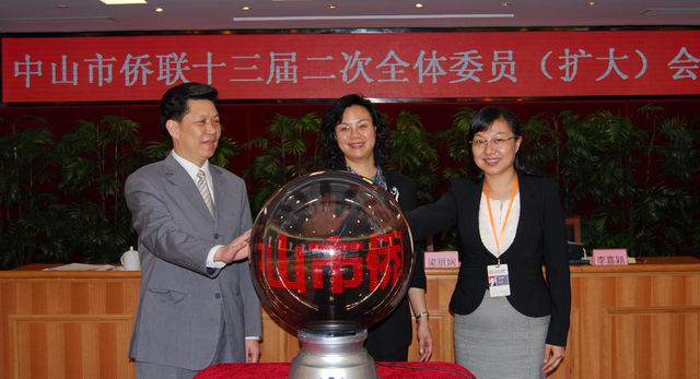 梁麗嫻、李嘉穎、余志勇啟動(dòng)中山僑聯(lián)網(wǎng)站改版開(kāi)通儀式。
