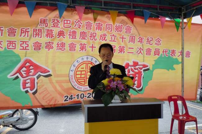 肇慶市廣寧縣僑聯(lián)主席江紀華在大會上致詞