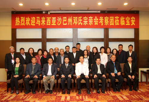 馬來西亞沙巴州鄧氏宗親會考察團與寶安區(qū)有關(guān)領(lǐng)導(dǎo)合影。李恩 攝