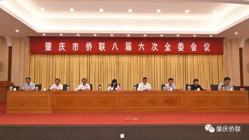 微信圖片_20200811091736.jpg