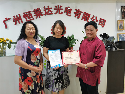 荔灣區(qū)僑聯(lián)主席彭愛(ài)玲為恒萊達(dá)甄國(guó)財(cái)、黃少芳伉儷贈(zèng)送捐贈(zèng)證書(shū)和感謝信_(tái)副本 - 副本.jpg