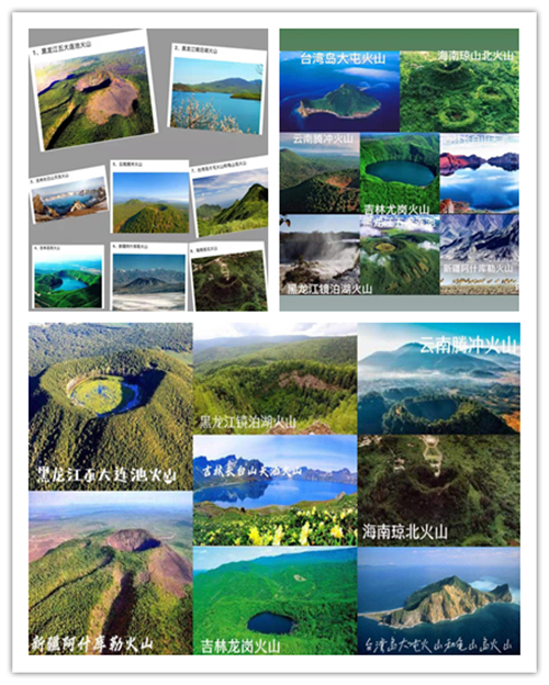 閉營 火山 .jpg