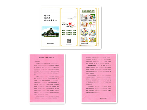 1598840271(1)_副本.png