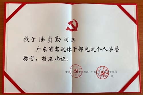 微信圖片_20200907150344_副本.jpg