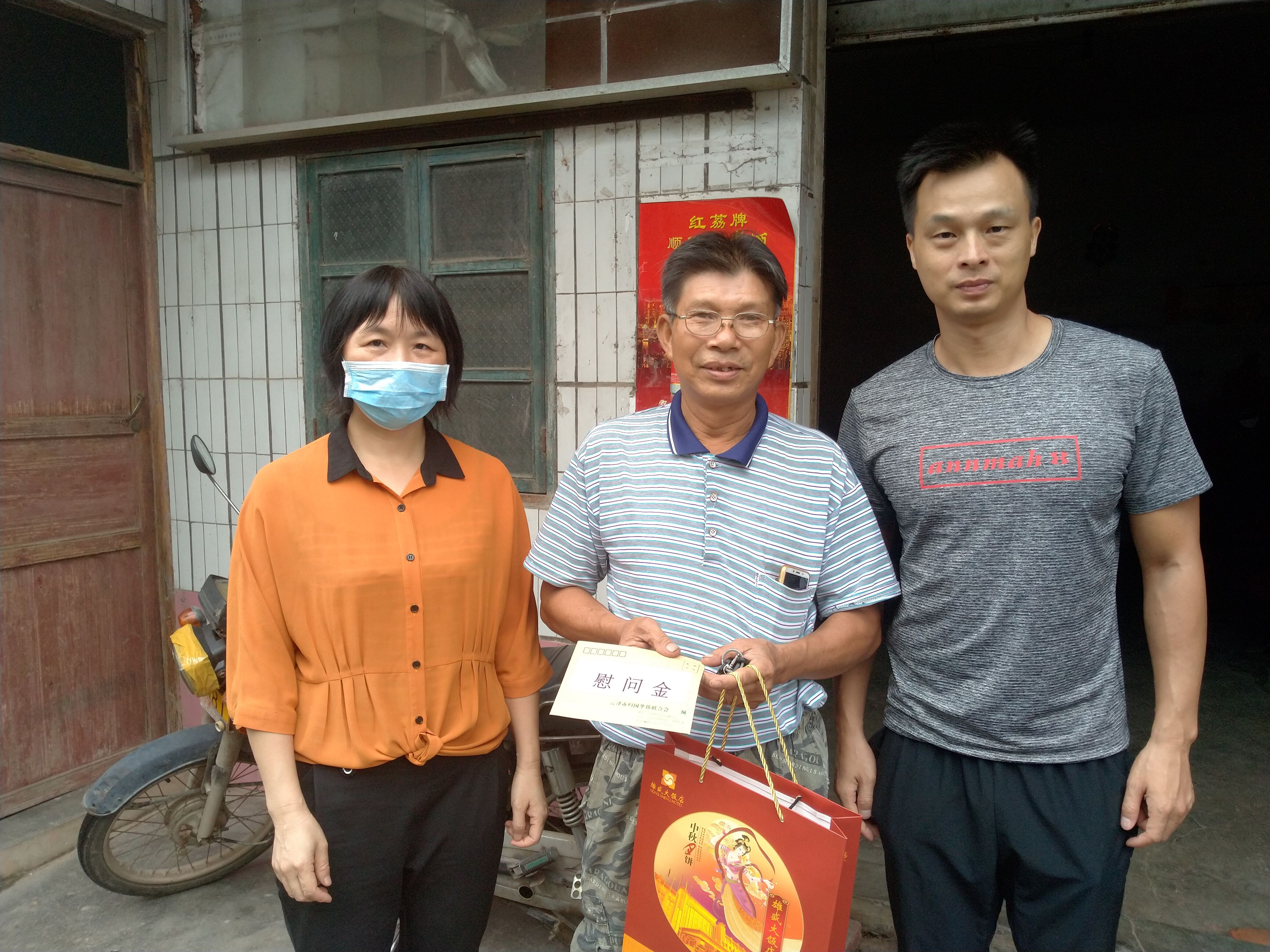 QQ圖片20200927171855.jpg