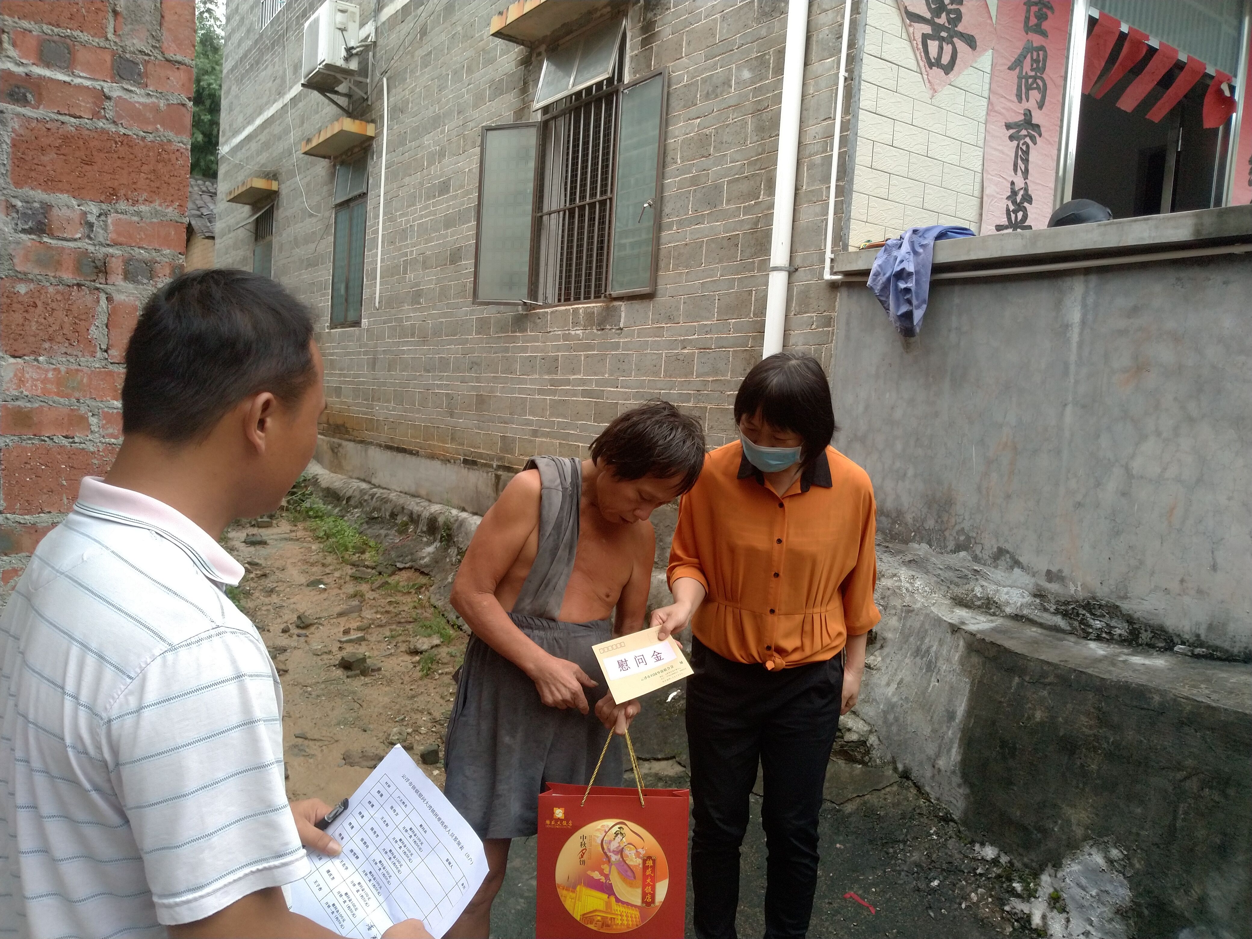 QQ圖片20200927171904.jpg