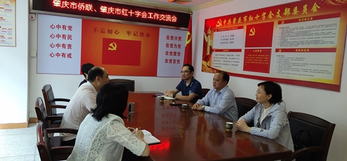 微信圖片_20201012083605_副本.jpg