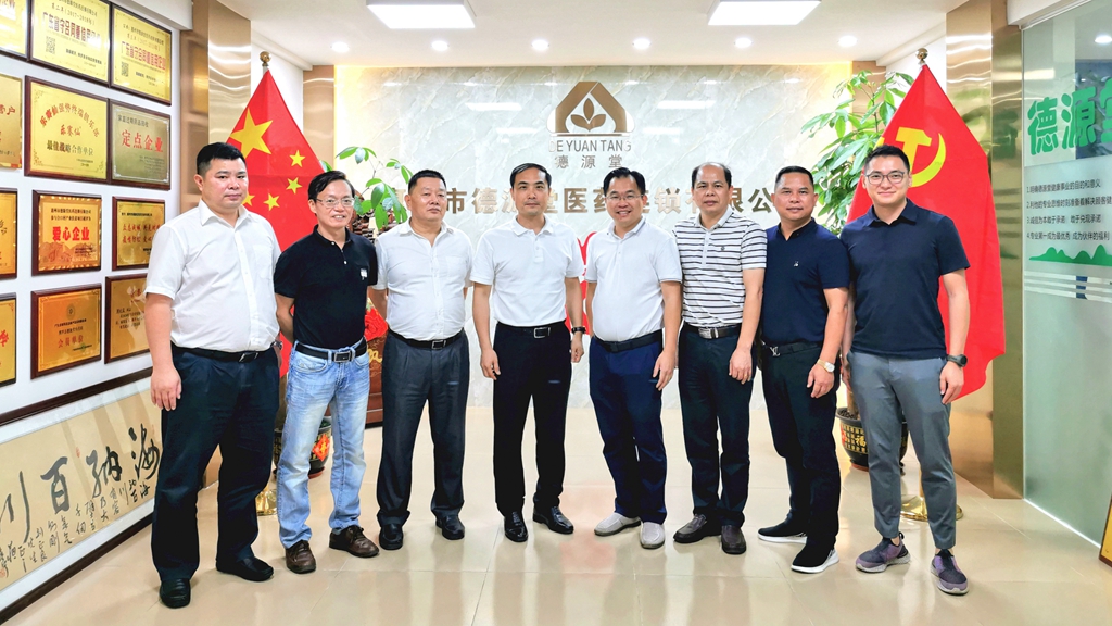 走訪惠州市德源堂醫(yī)藥連鎖有限公司.jpg