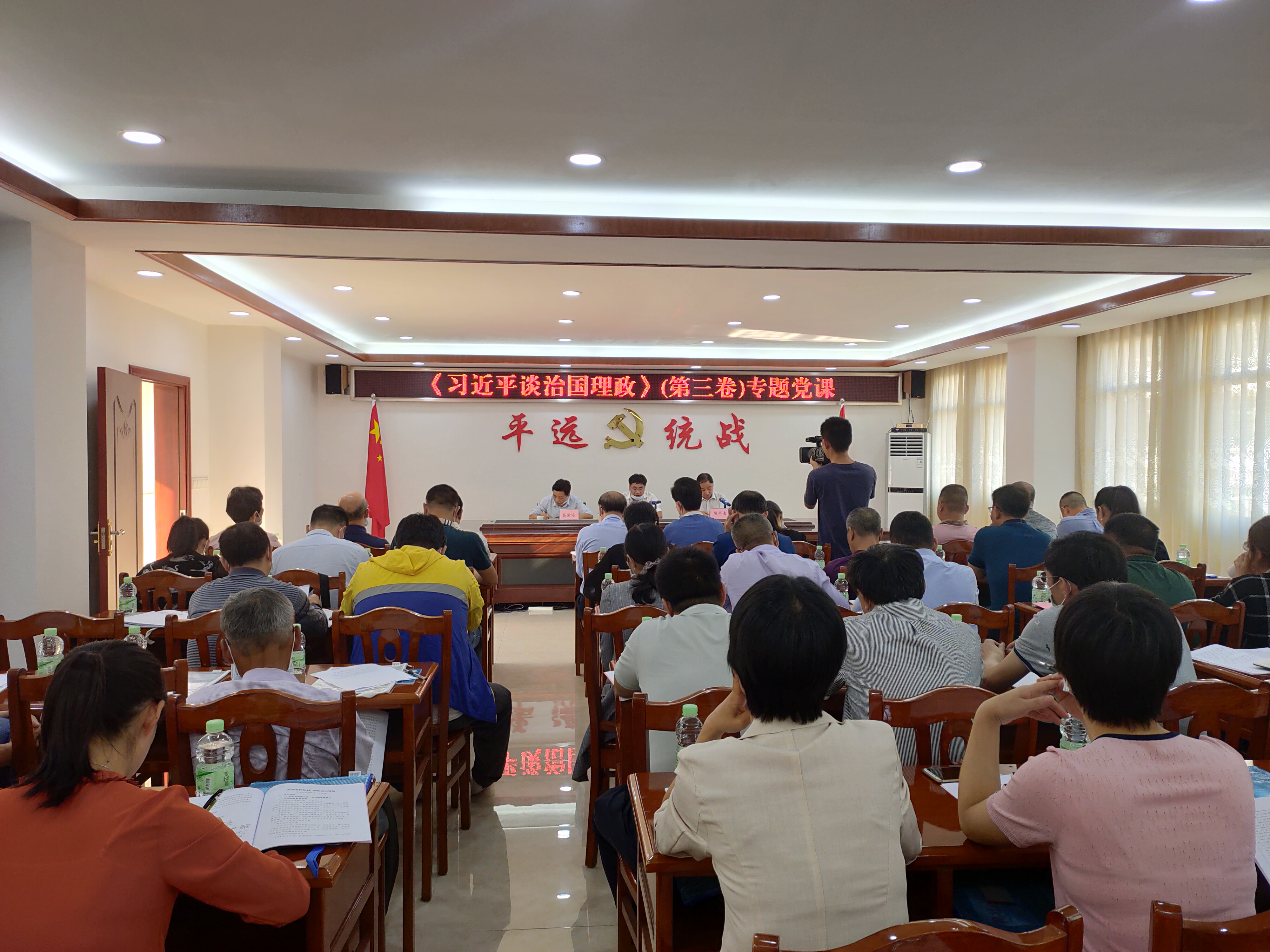 林忠云講黨課.jpg