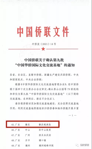 微信圖片_20210913090649.jpg