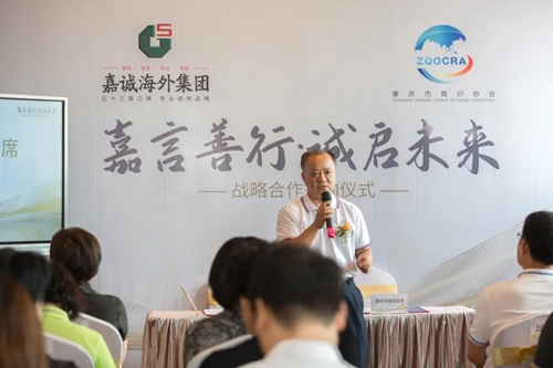 肇慶市僑聯(lián)黨組書記、主席曹偉光致辭_副本.jpg
