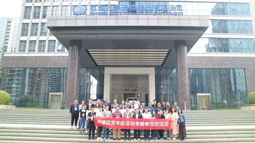 順德區(qū)僑聯(lián)組織留學(xué)生協(xié)會一行到深圳考察1_副本.jpg
