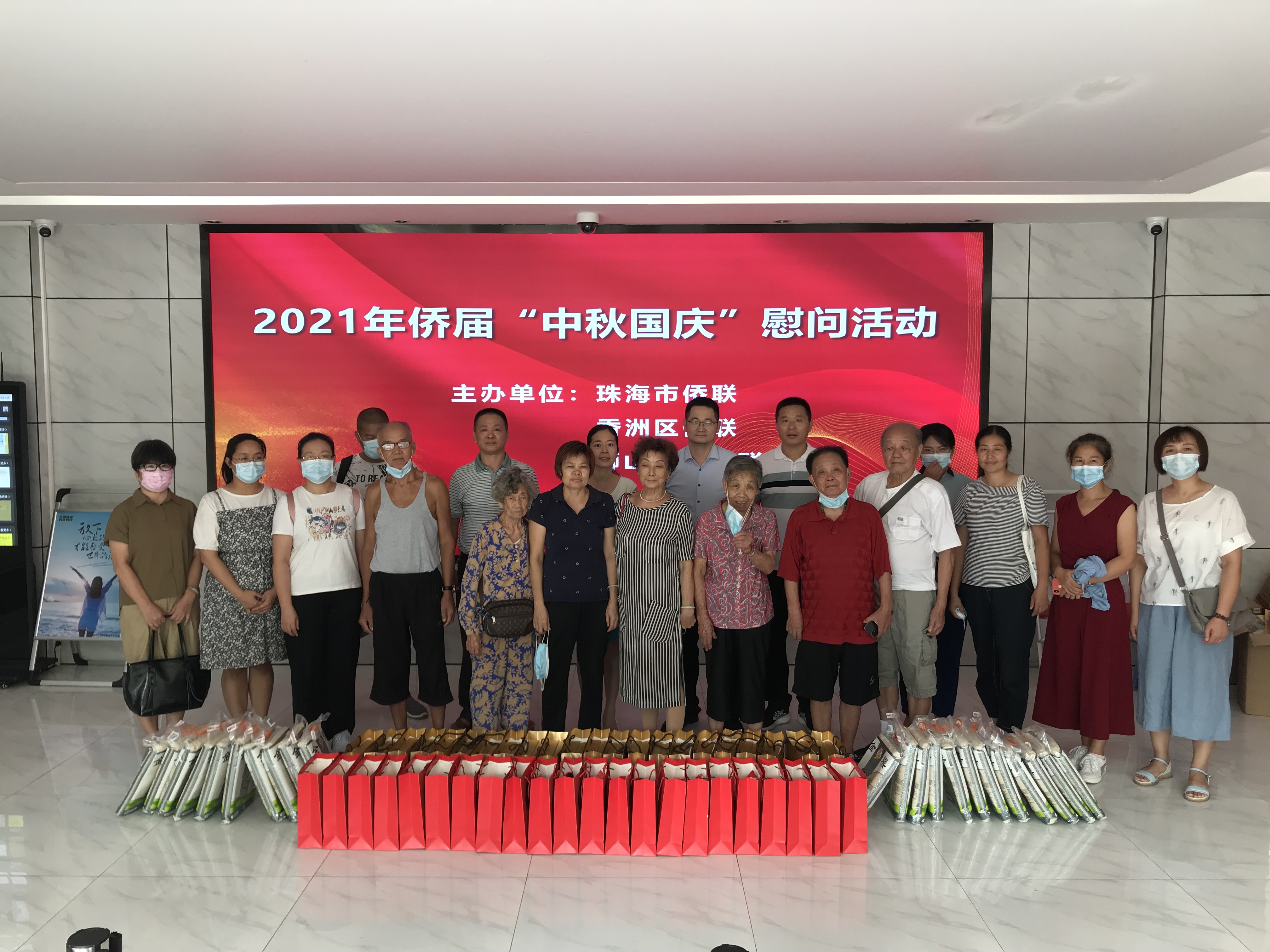 微信圖片_20210917091018.jpg