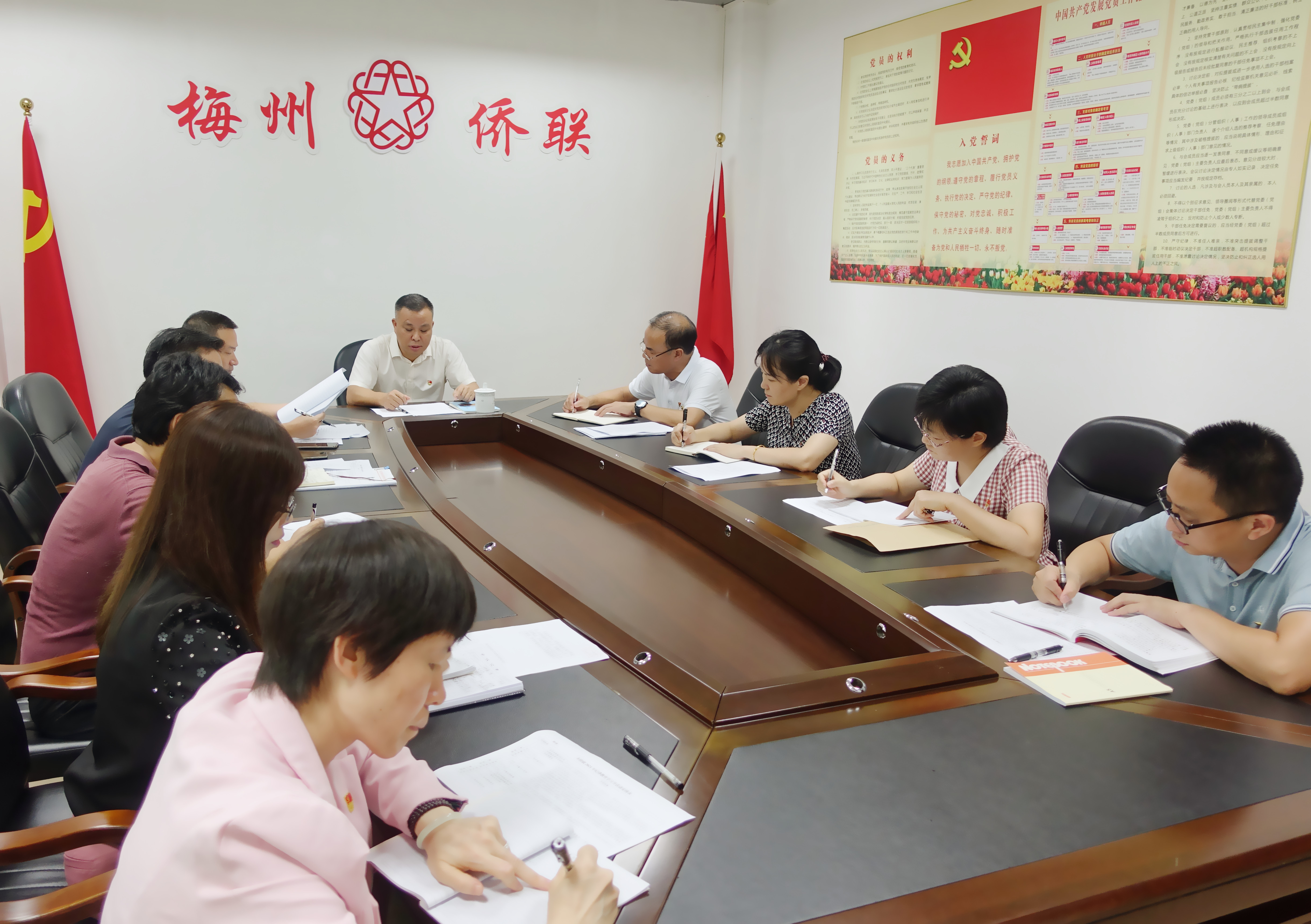 2021.10.11.市僑聯(lián)傳達(dá)學(xué)習(xí)紀(jì)念辛亥革命110周年大會(huì)精神1.jpg