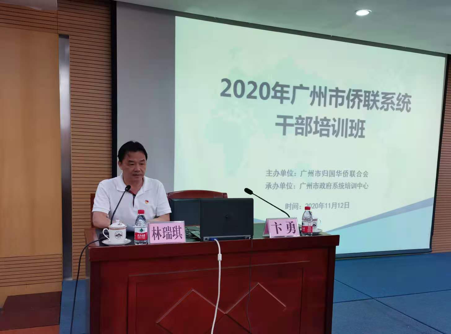 微信圖片_20201116151050.jpg