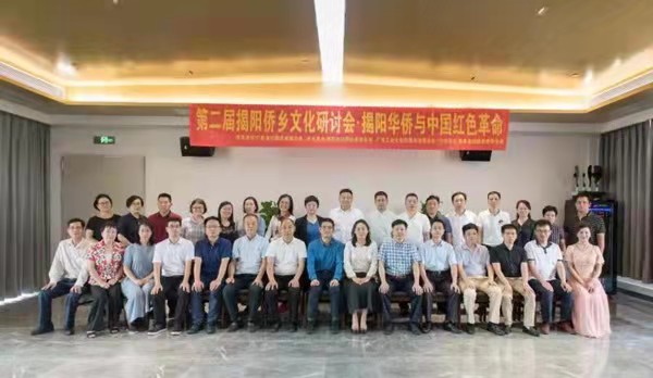 第二屆僑鄉(xiāng)文化研討會合影.jpg