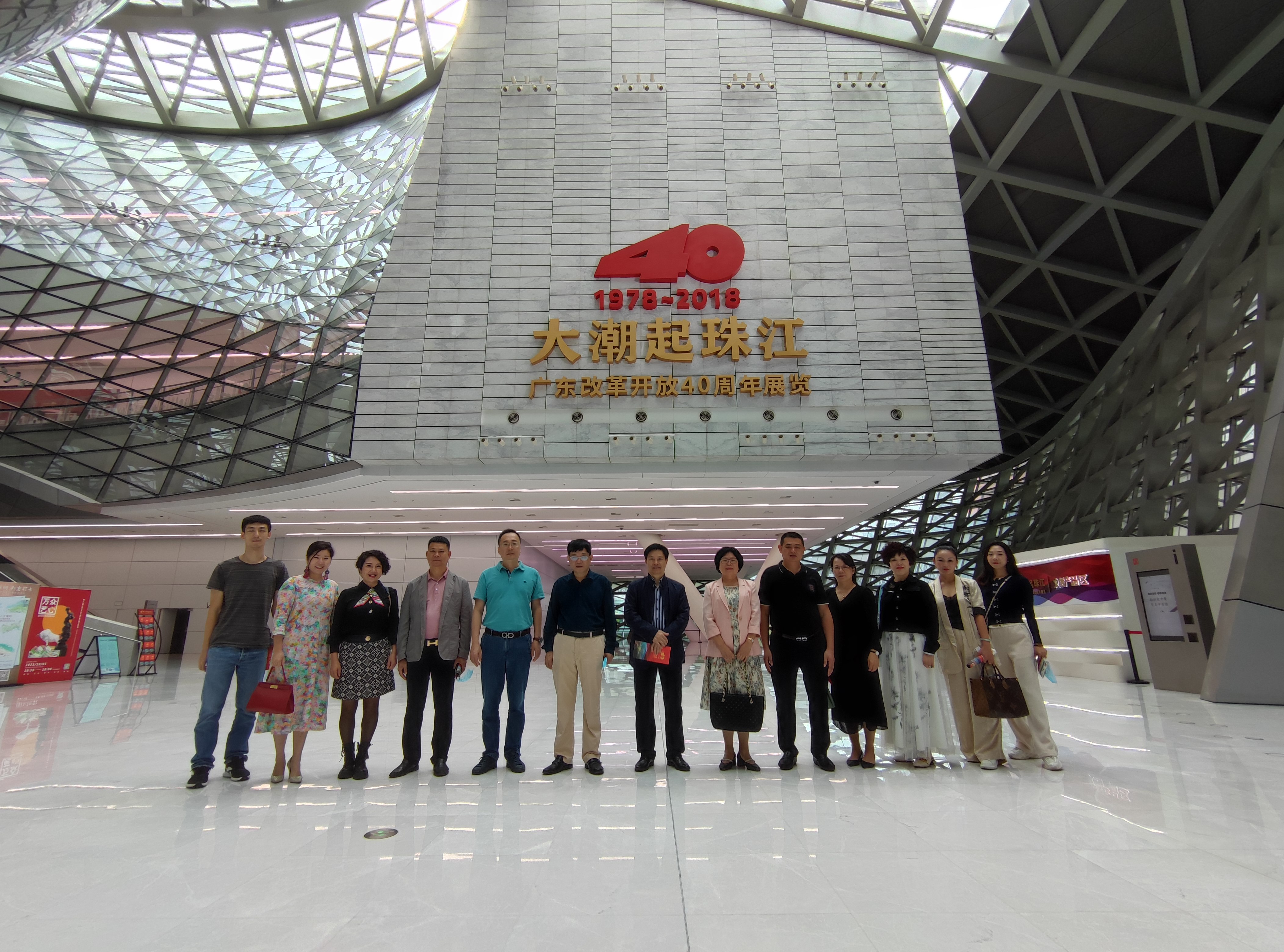 改革開放展大廳.jpg