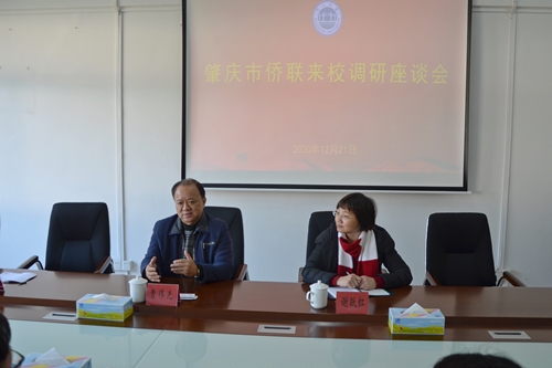 微信圖片_20201222172948_副本_副本.jpg