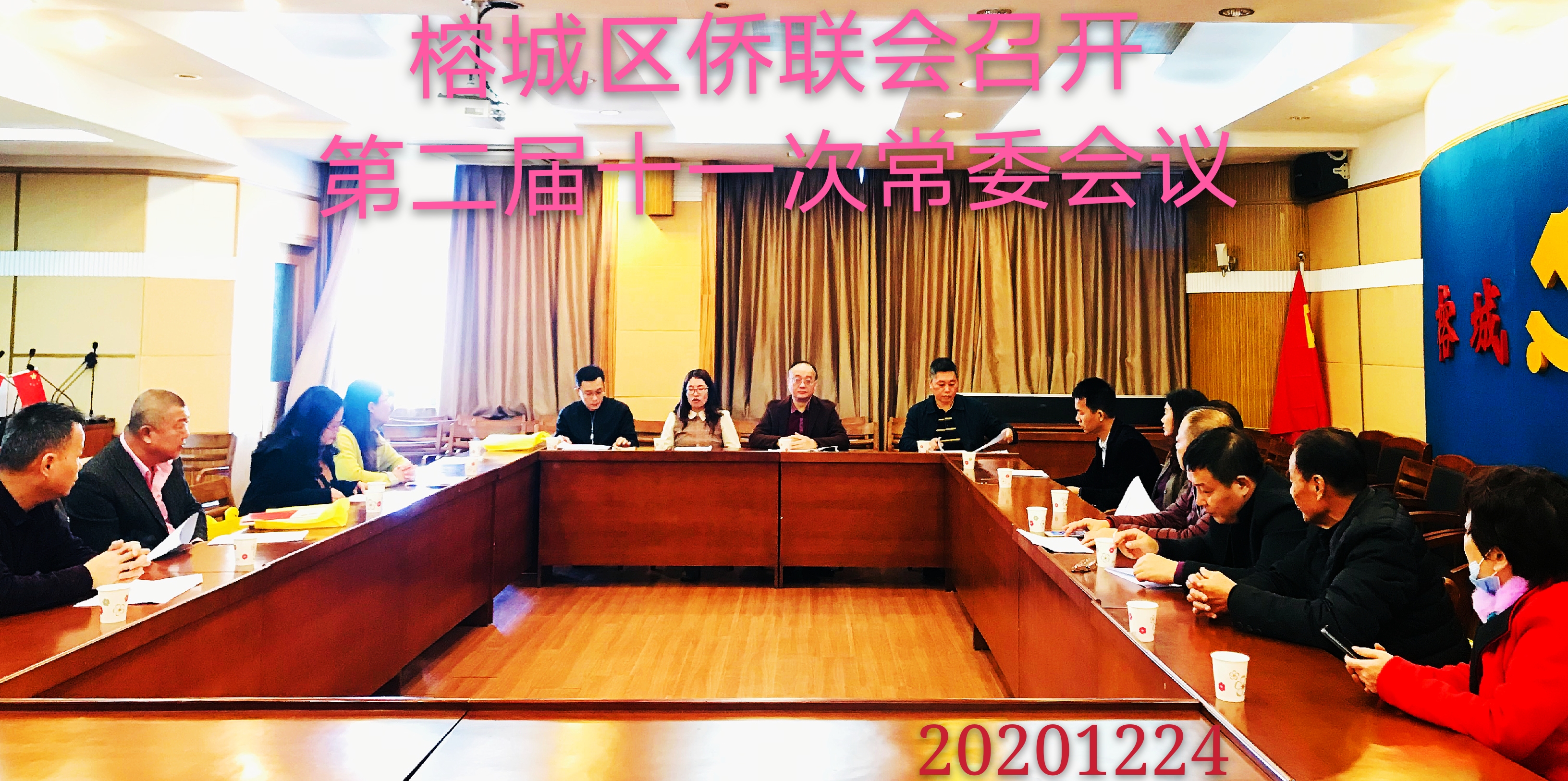 微信圖片_20201225161718.jpg