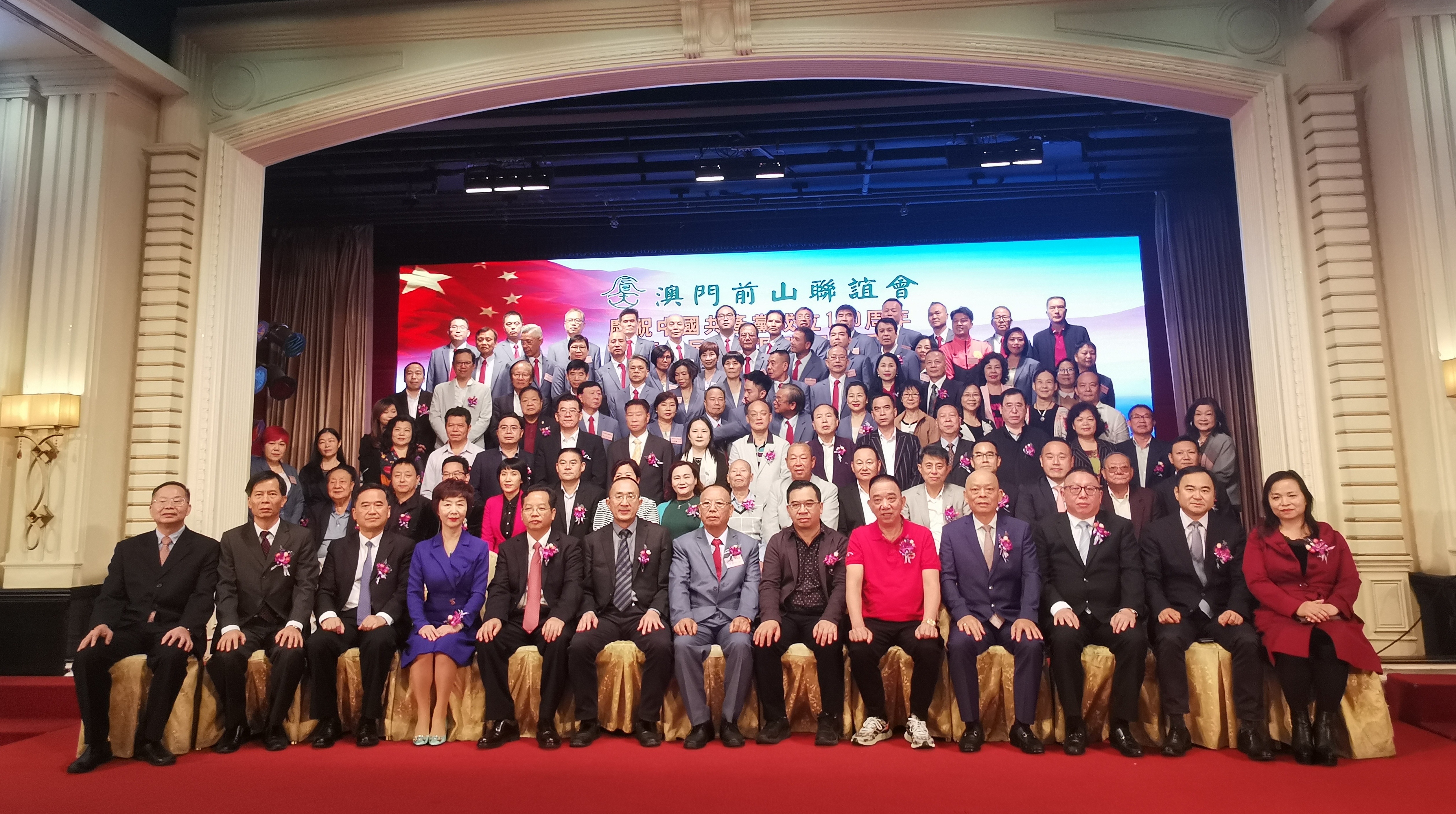 澳門前山聯(lián)誼會合影.jpg