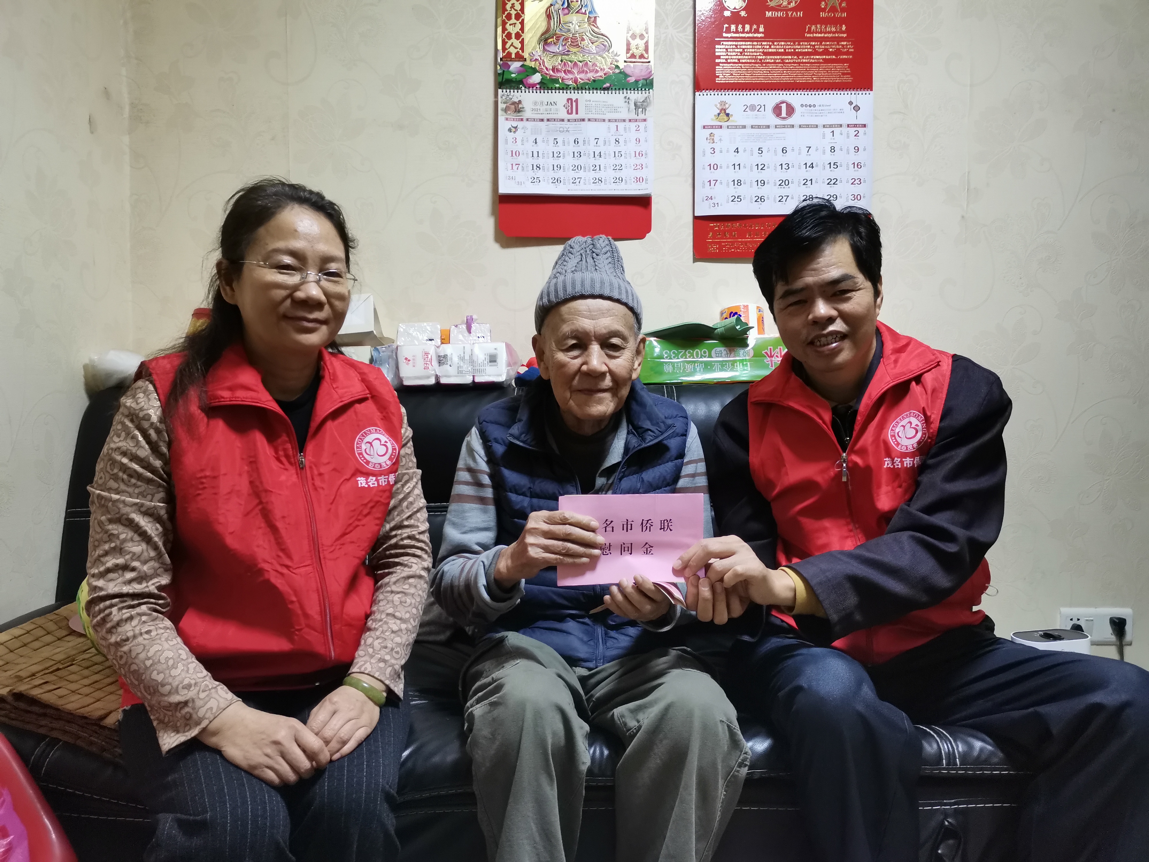 微信圖片_20210129091102.jpg