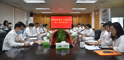 凝聚僑心僑力，順德區(qū)十鎮(zhèn)街順利完成僑聯(lián)換屆工作（均安換屆1）_副本.jpg